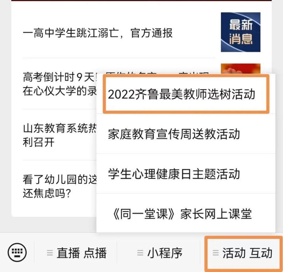 Bevictor韦德