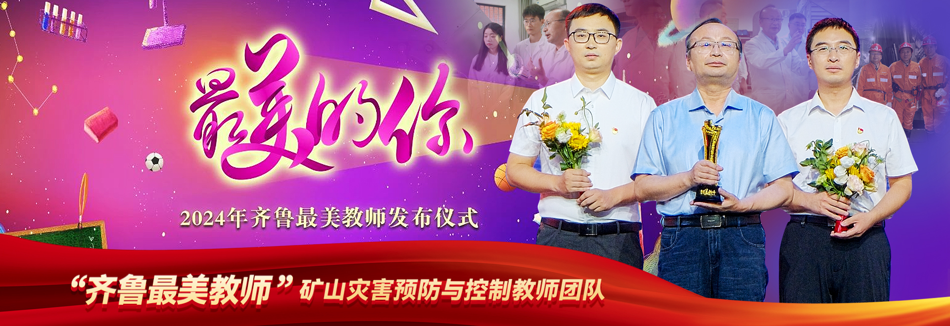 Bevictor韦德